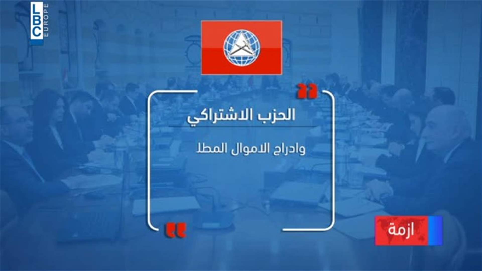 LBCI