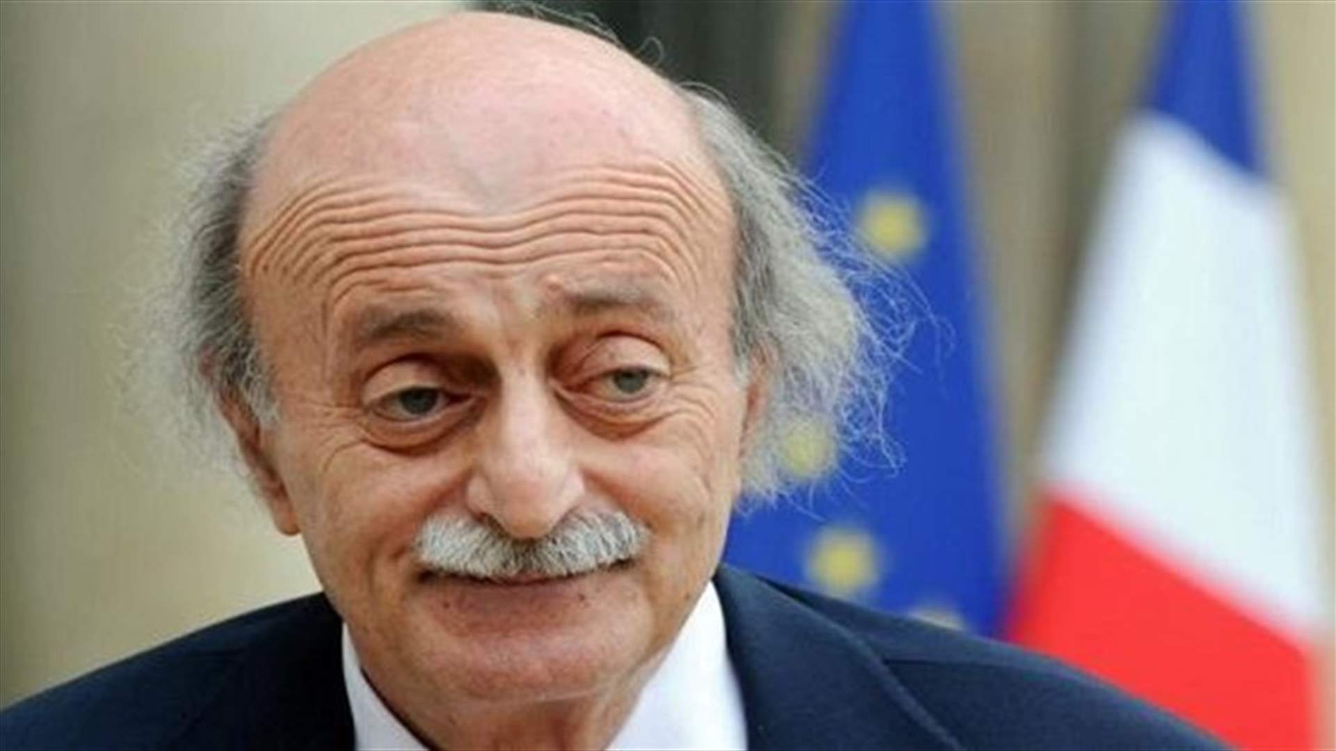 "ملاحظة ضرورية" لجنبلاط... نصيحة كريستين لاغارد تأتي في الوقت المناسب