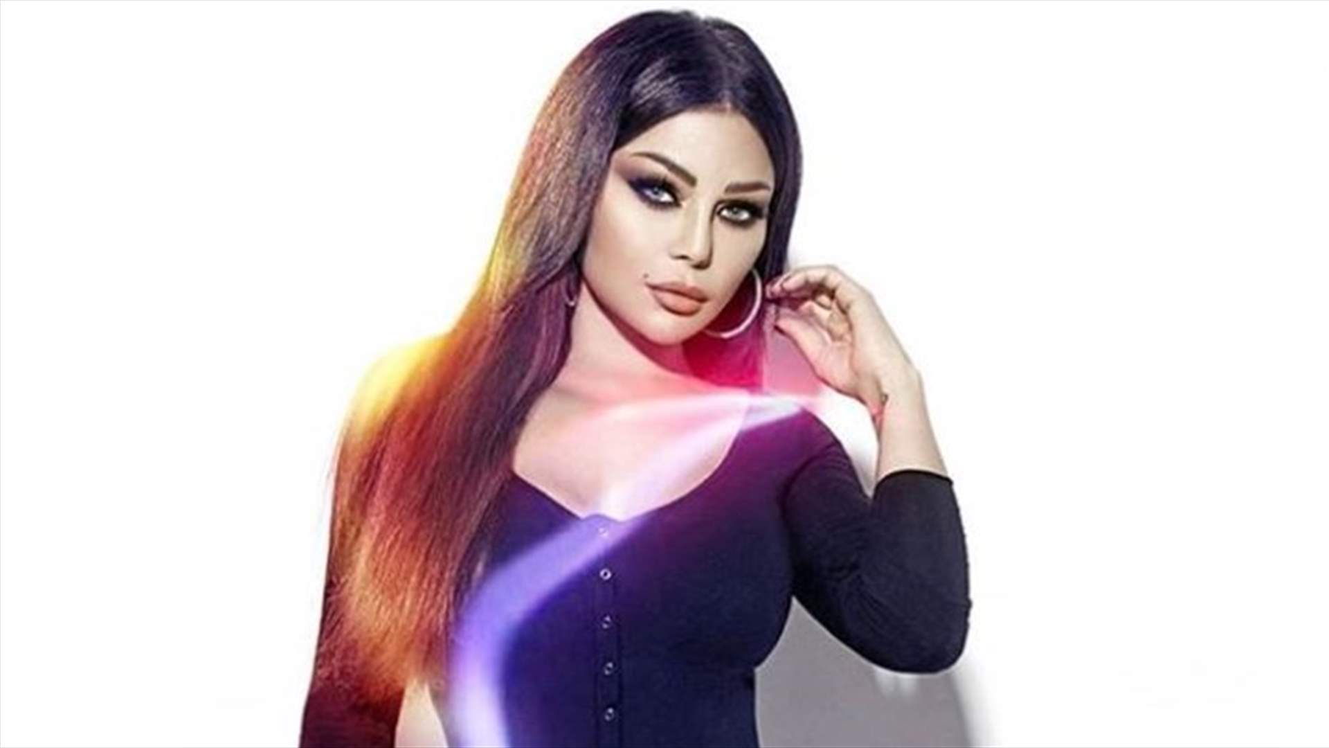 هيفاء وهبي تدعم المثليين من خلال خط أزيائها الجديد (صورة)