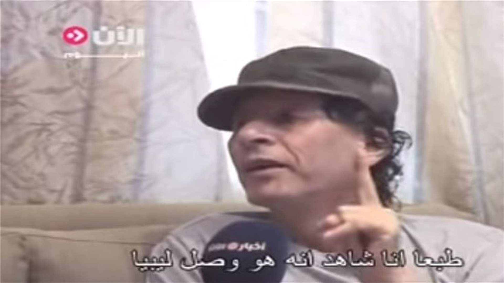 بعد تداول فيديو لمقابلة مع أحد أمناء سرّ القذافي... الشامي: المقابلة قديمة ورواية صاحبها ساقطة