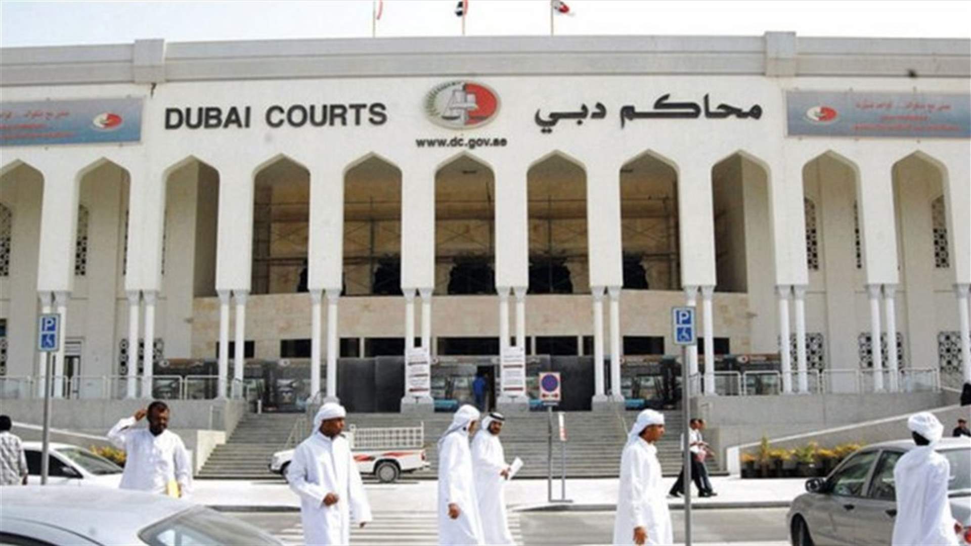 زوّر شهادة وفاة ابنه للتهرب من النفقة في دبي