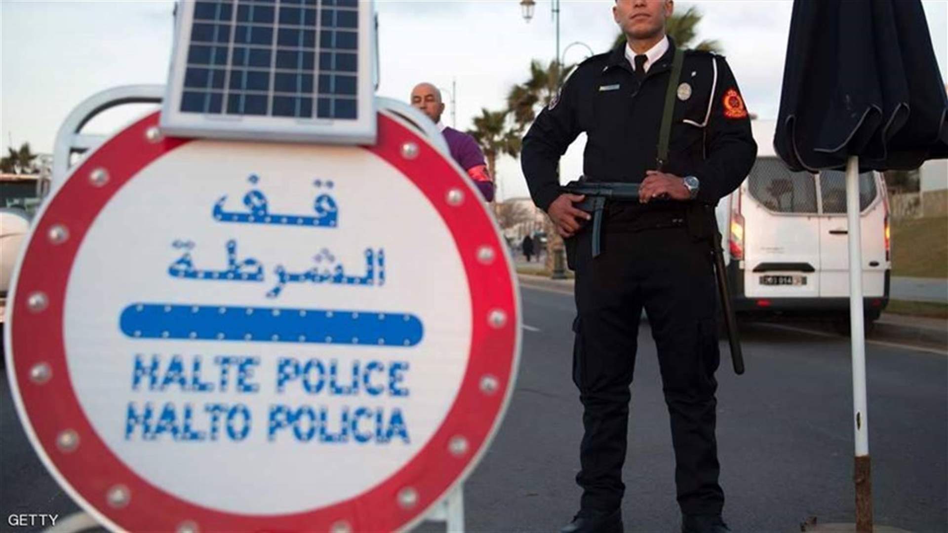 المغرب يلقي القبض على ثلاثة فرنسيين يشتبه بتمويلهم الإرهاب