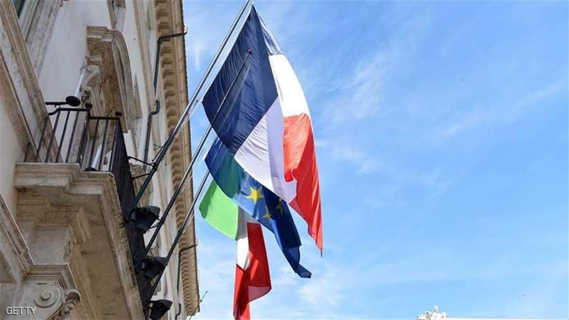 ماكرون وماتاريلا يعيدان التأكيد على أهمية العلاقات الفرنسية الإيطالية