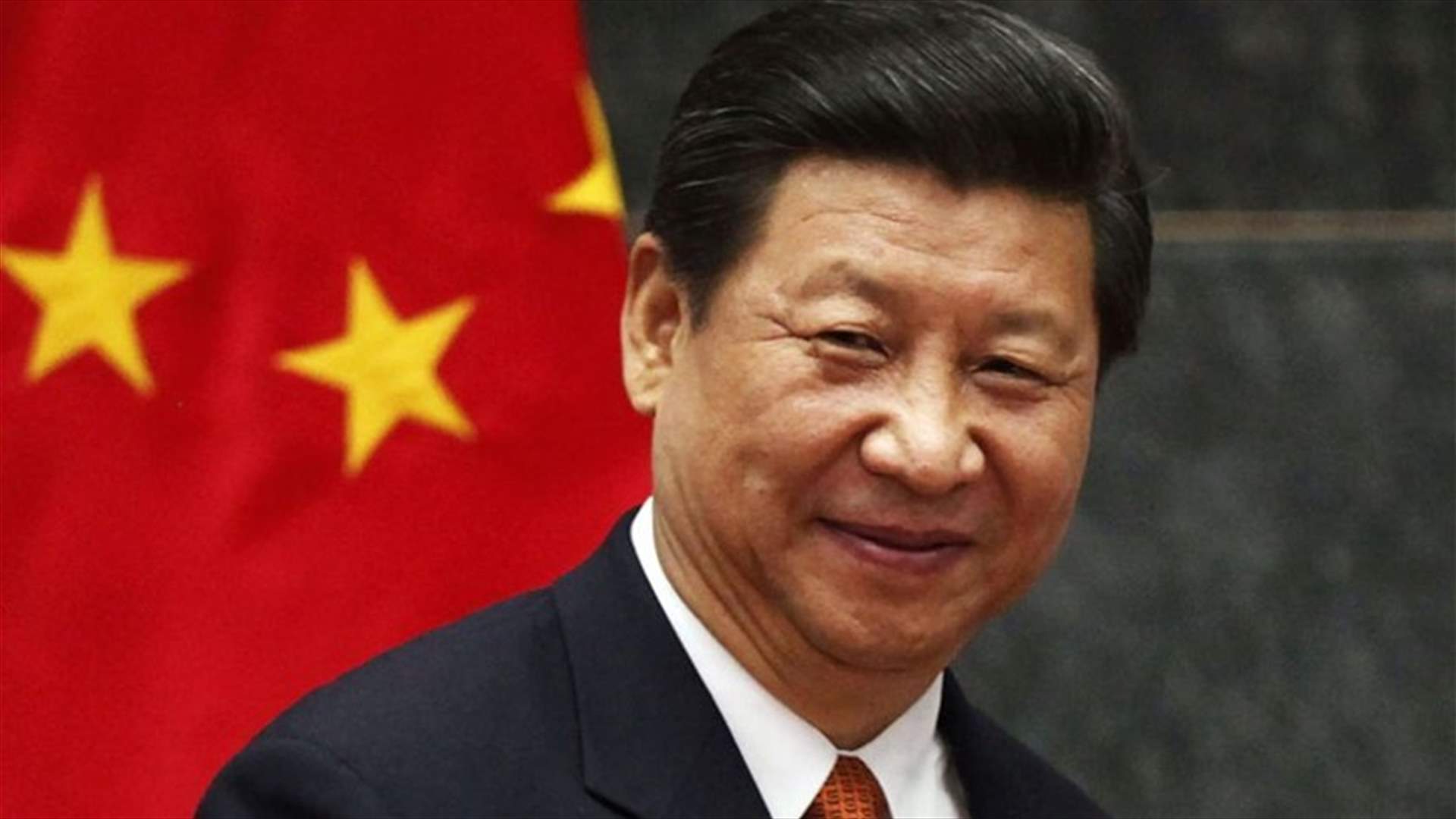 الرئيس الصيني سيلتقي كبار المفاوضين التجاريين الأميركيين