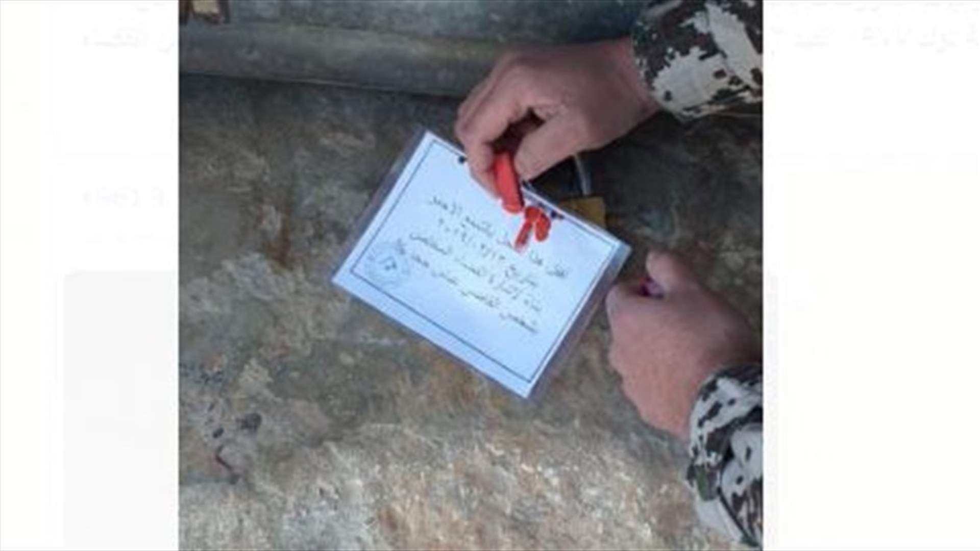 اقفال محل تنجيد وخياطة مفروشات بالشمع الاحمر في الخيام (صورة)