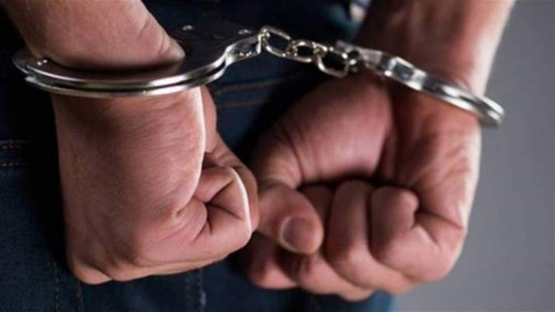قبل إقلاع الطائرة... فصيلة التفتيشات توقف مطلوبًا بجرم تعنيف أسري