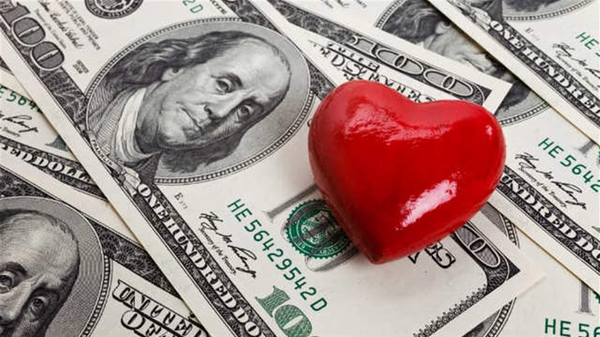 ثلاث نصائح ذكية لتوفير المال في عيد الحبّ هذه السنة