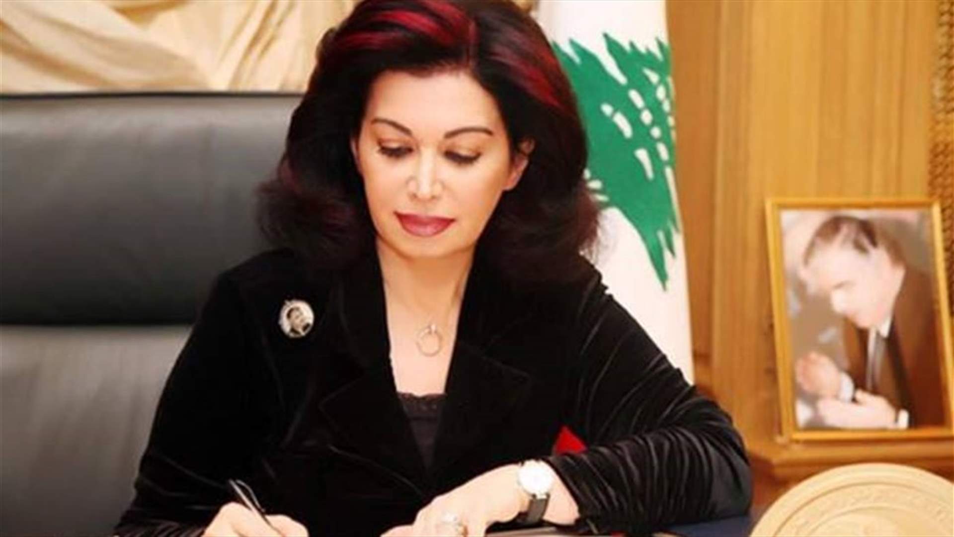 رسالة لنازك الحريري في الذكرى الـ14 لاستشهاد الرئيس رفيق الحريري