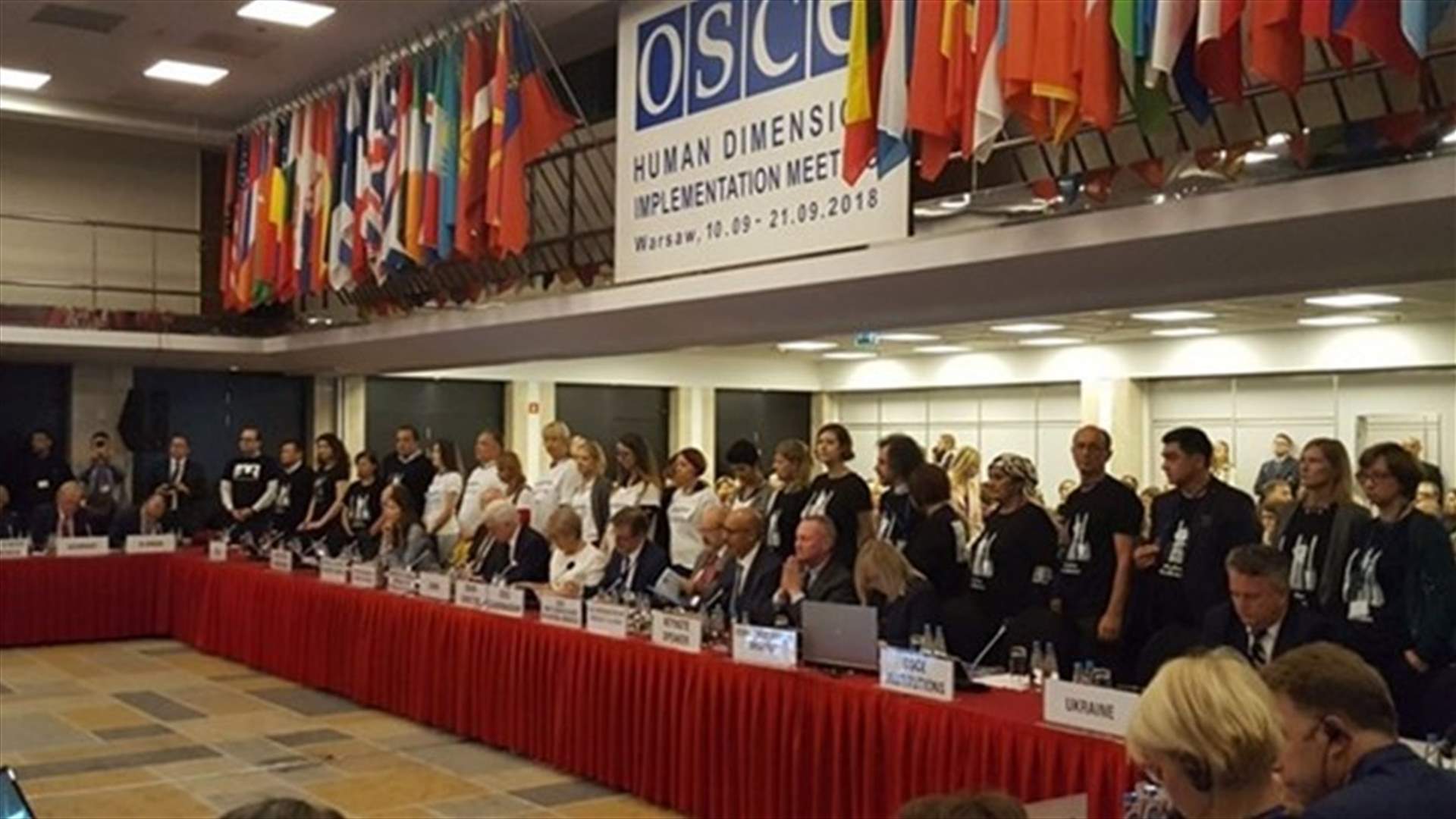 مؤتمر وارسو...لبنان يترقب