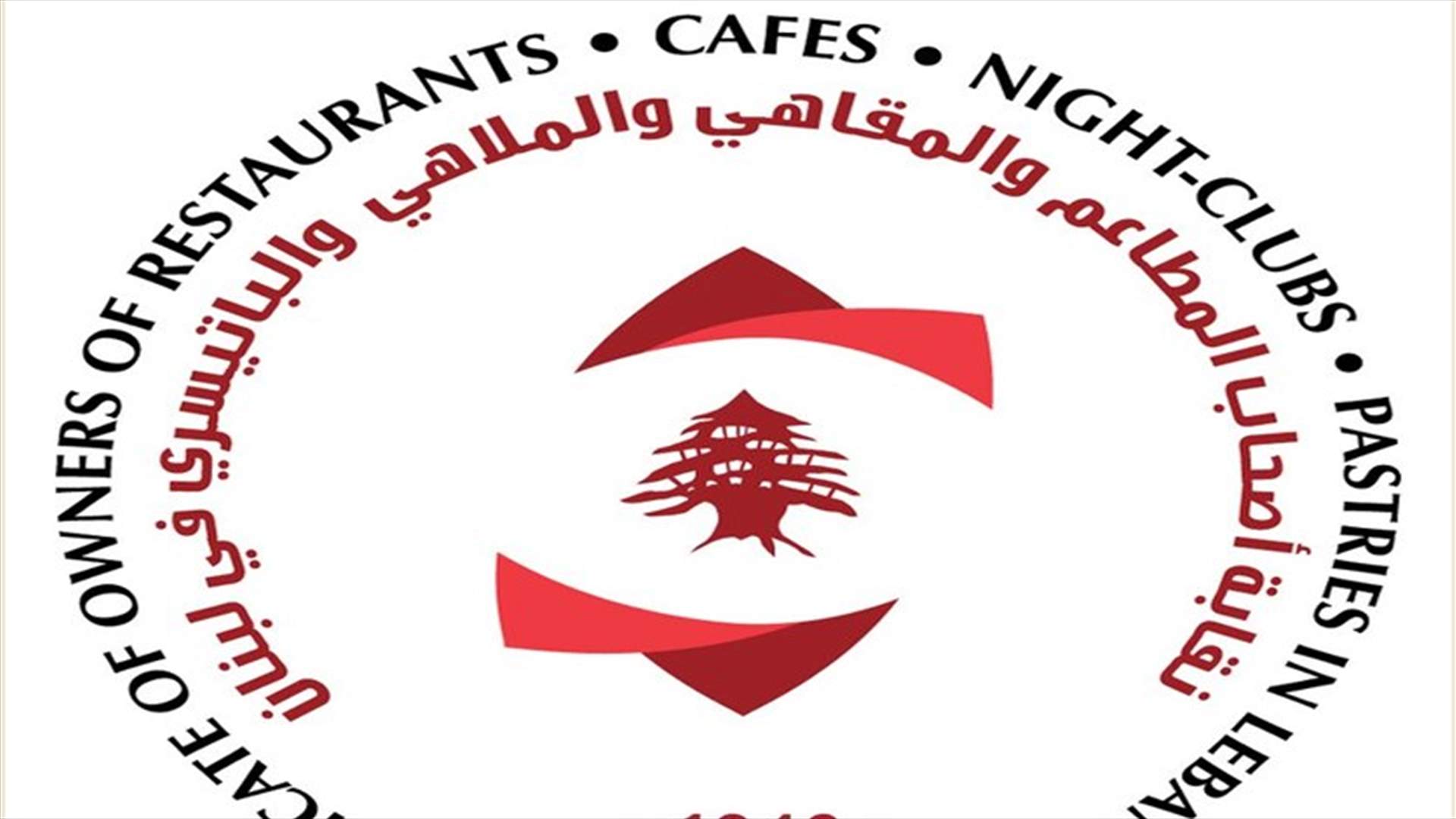 نقيب أصحاب المطاعم: السائح الخليجي والسعودي الاكثر انفاقا