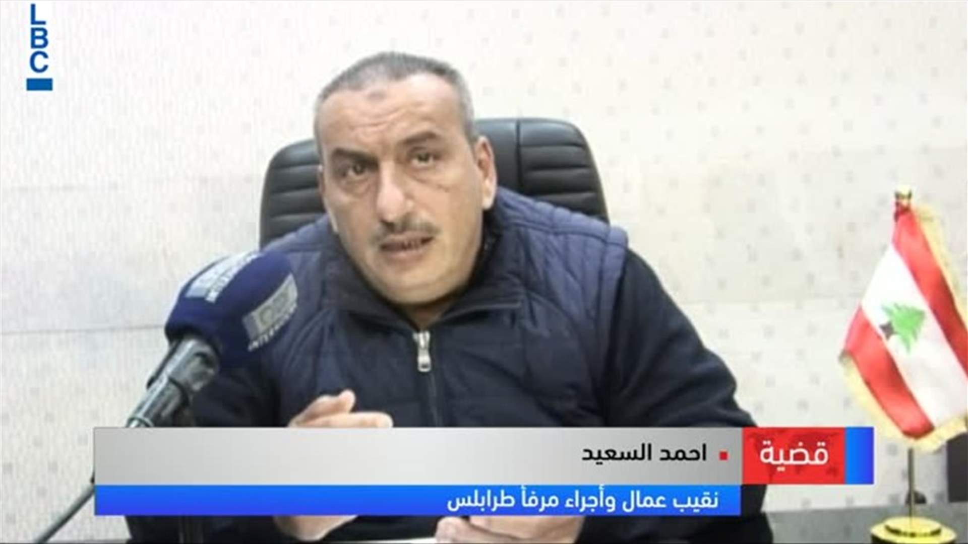LBCI