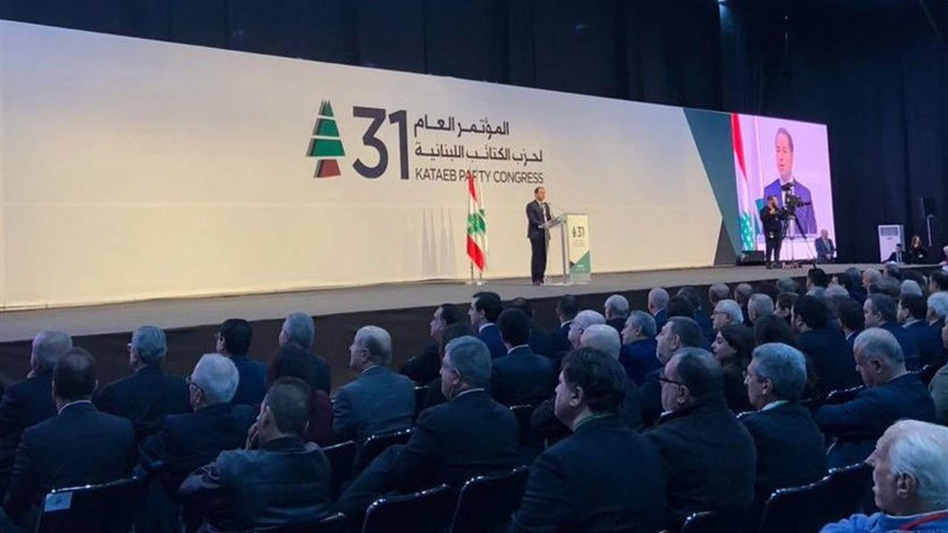 Gemayel: No stability with presence of illegal weapons