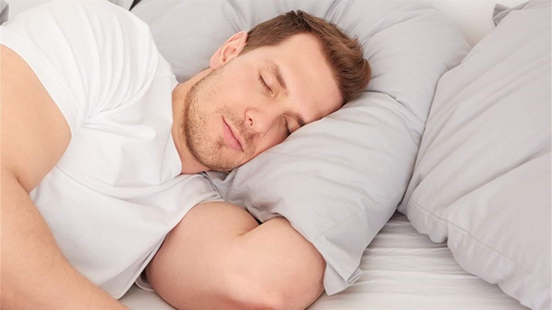 النوم يقي الجسم من الجراثيم