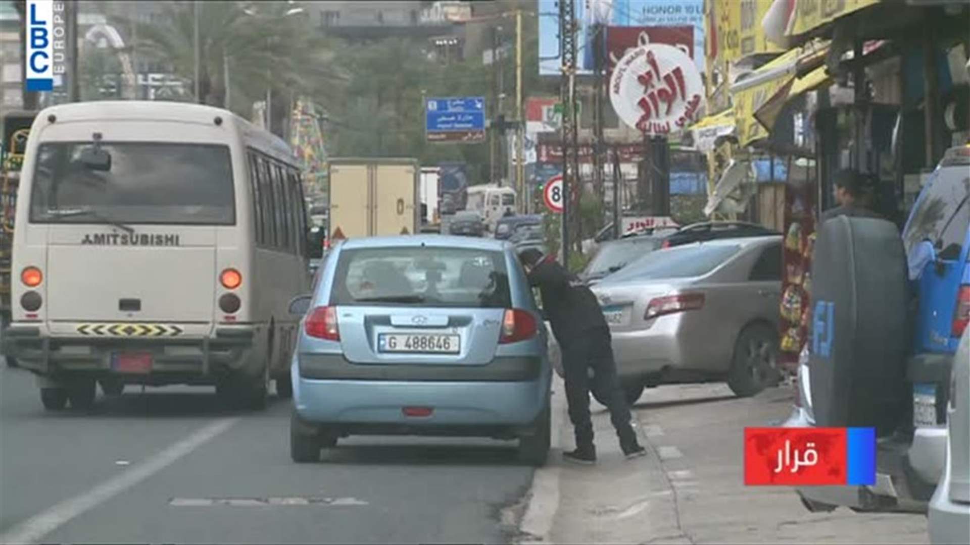 LBCI