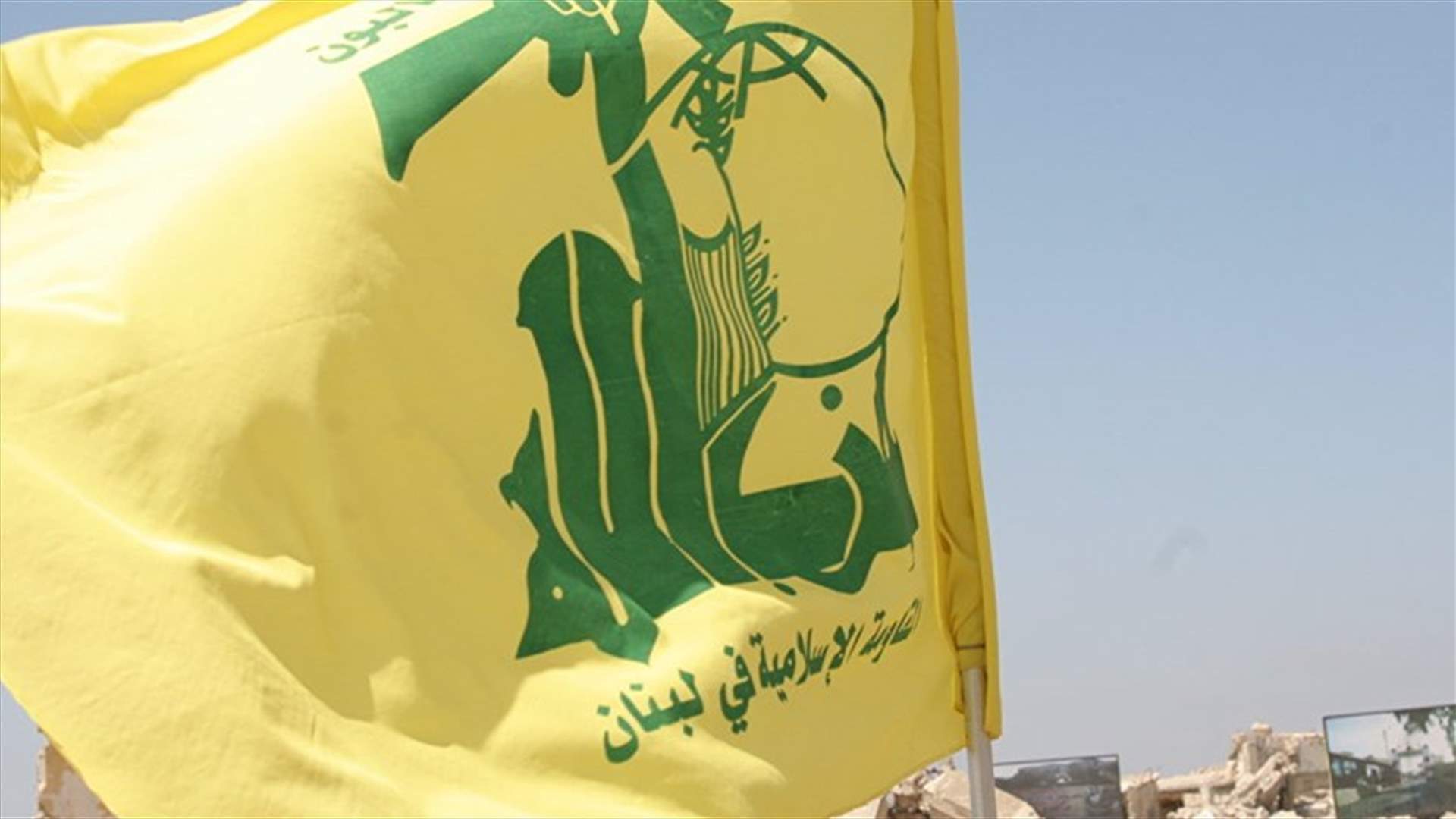 مصادر حزب الله لـ&quot;الجمهورية&quot;: مؤتمر وارسو سيحتل جانباً من الكلمة التي سيلقيها السيد نصرالله اليوم
