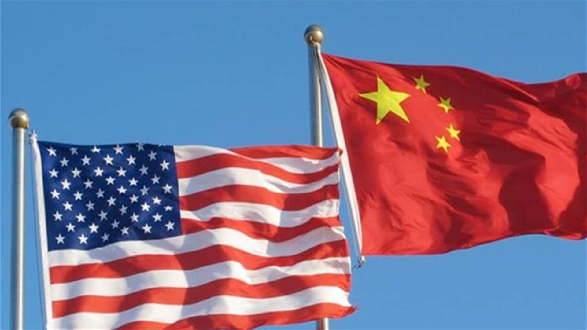 الإعلام الصيني الرسمي: مباحثات التجارة مع الولايات المتحدة تحقق تقدما مهما
