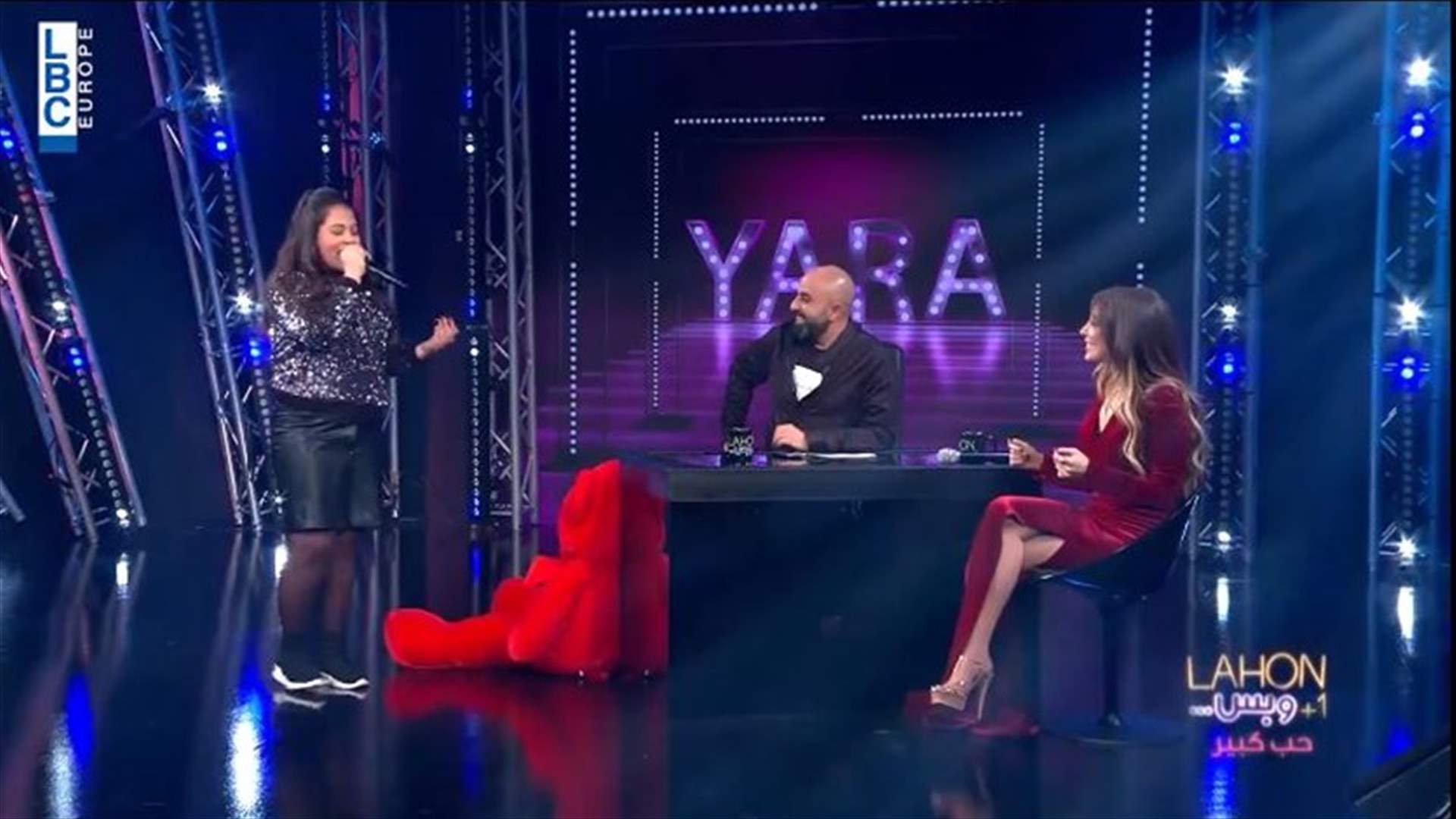ليا قرص تغني "آه منك يا هوا" خلال حلقة "حبّ كبير"... وهكذا تفاعلت معها يارا