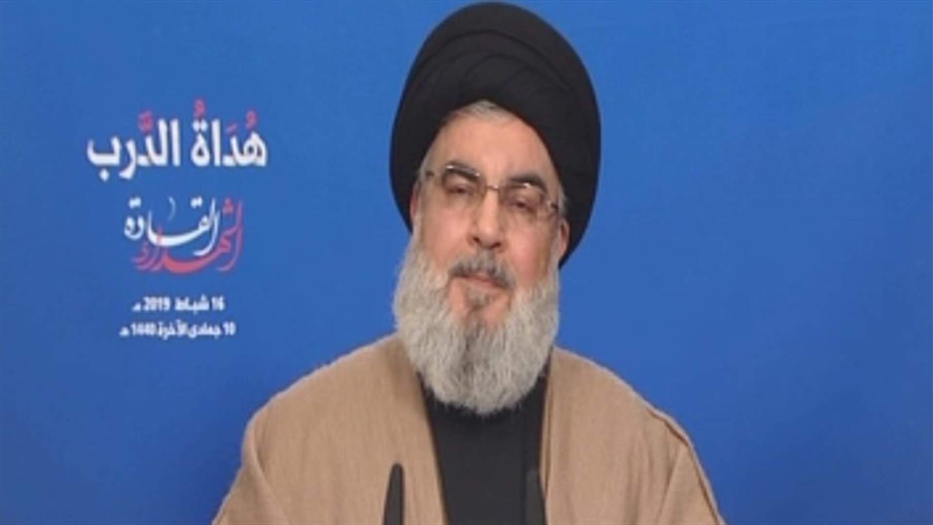 السيد نصرالله: الجبن السياسي حرم الشعب اللبناني من الكهرباء 24/24