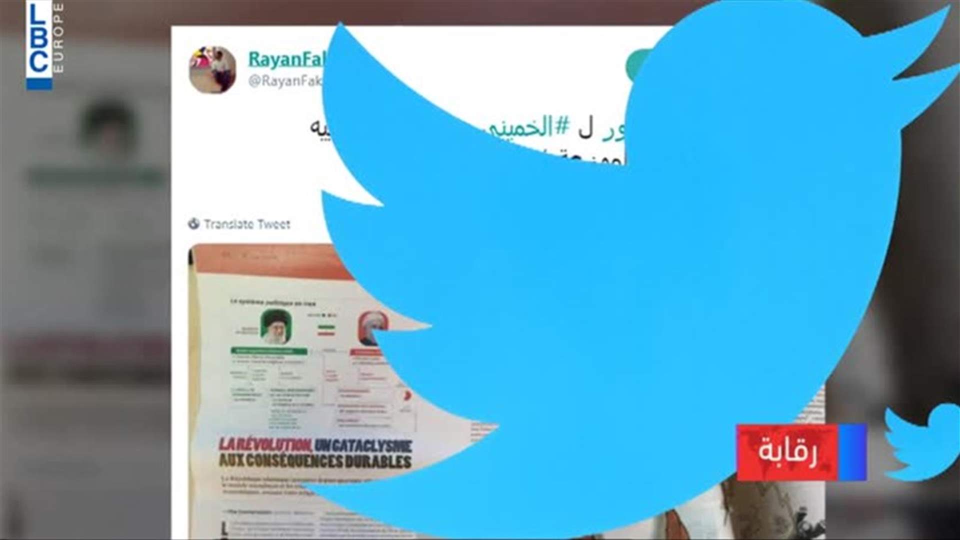 LBCI