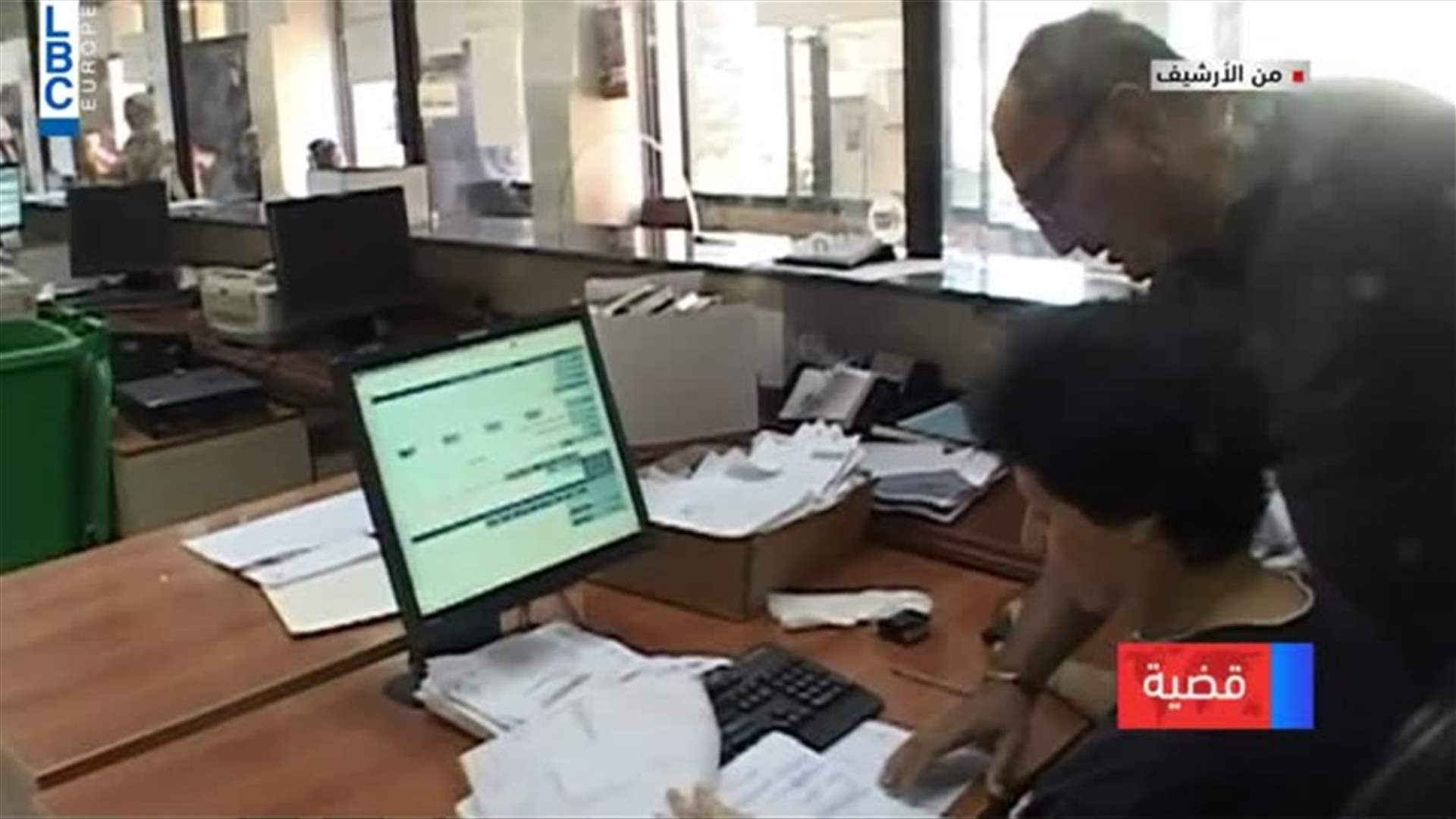 LBCI