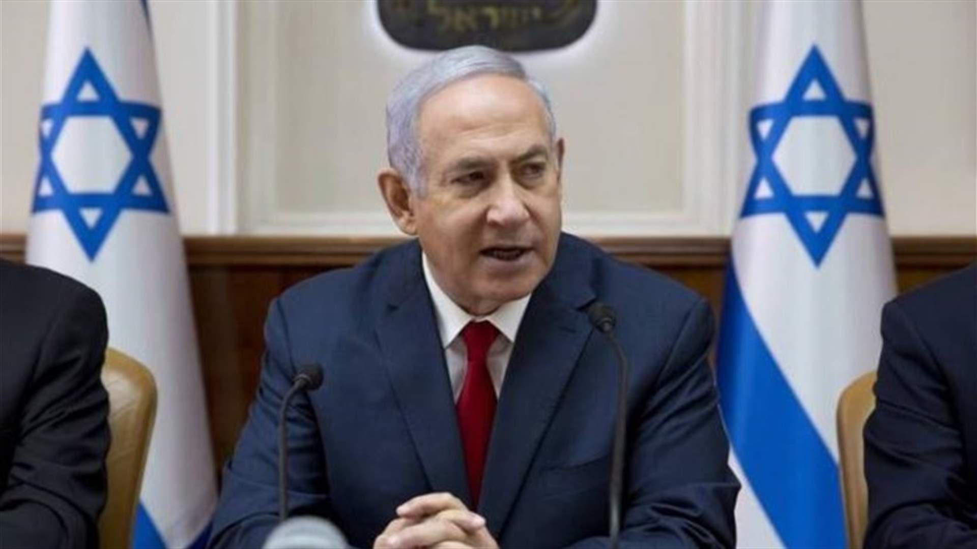Netanyahu gives up role as Israel's foreign minister