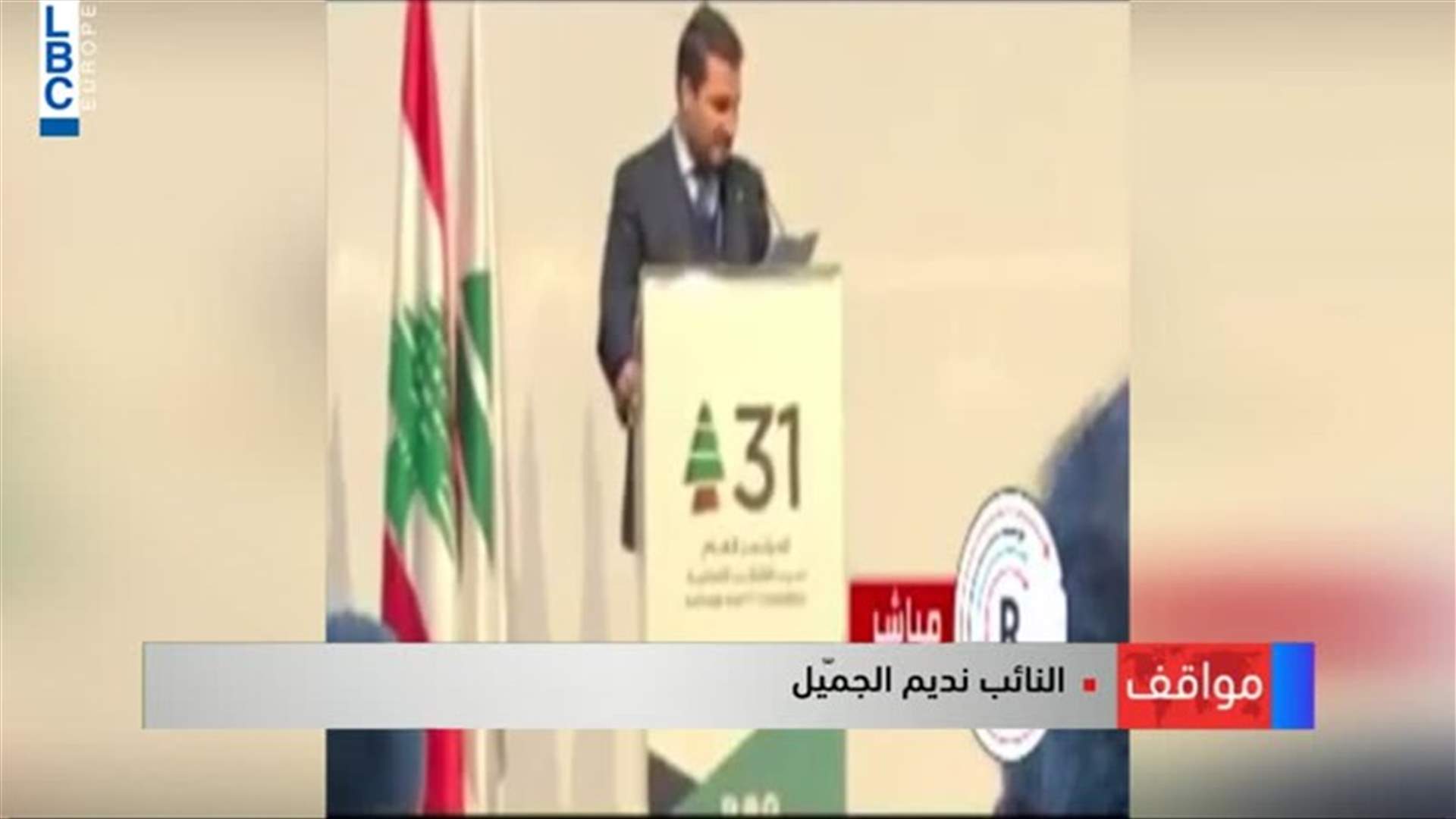 LBCI