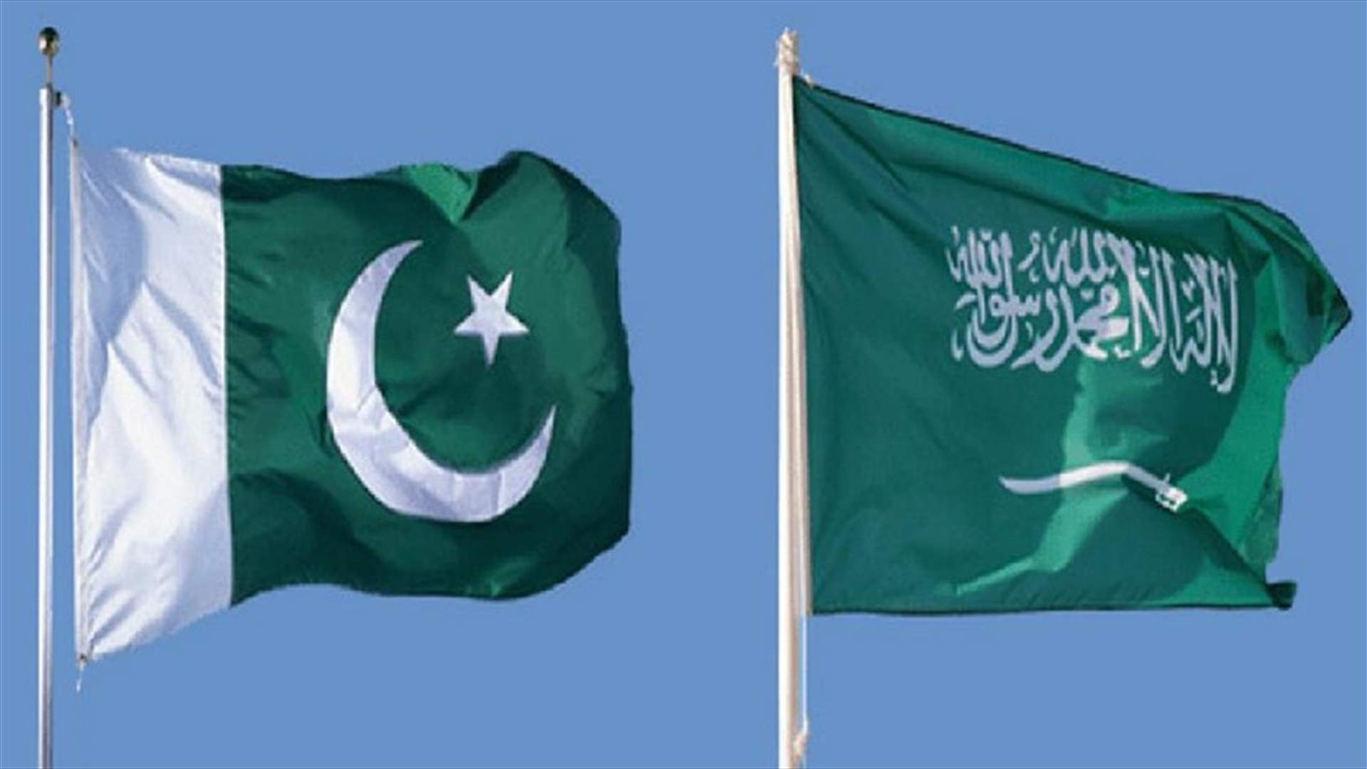 السعودية توقّع اتفاقية لإمداد باكستان بالنفط ومنتجاته