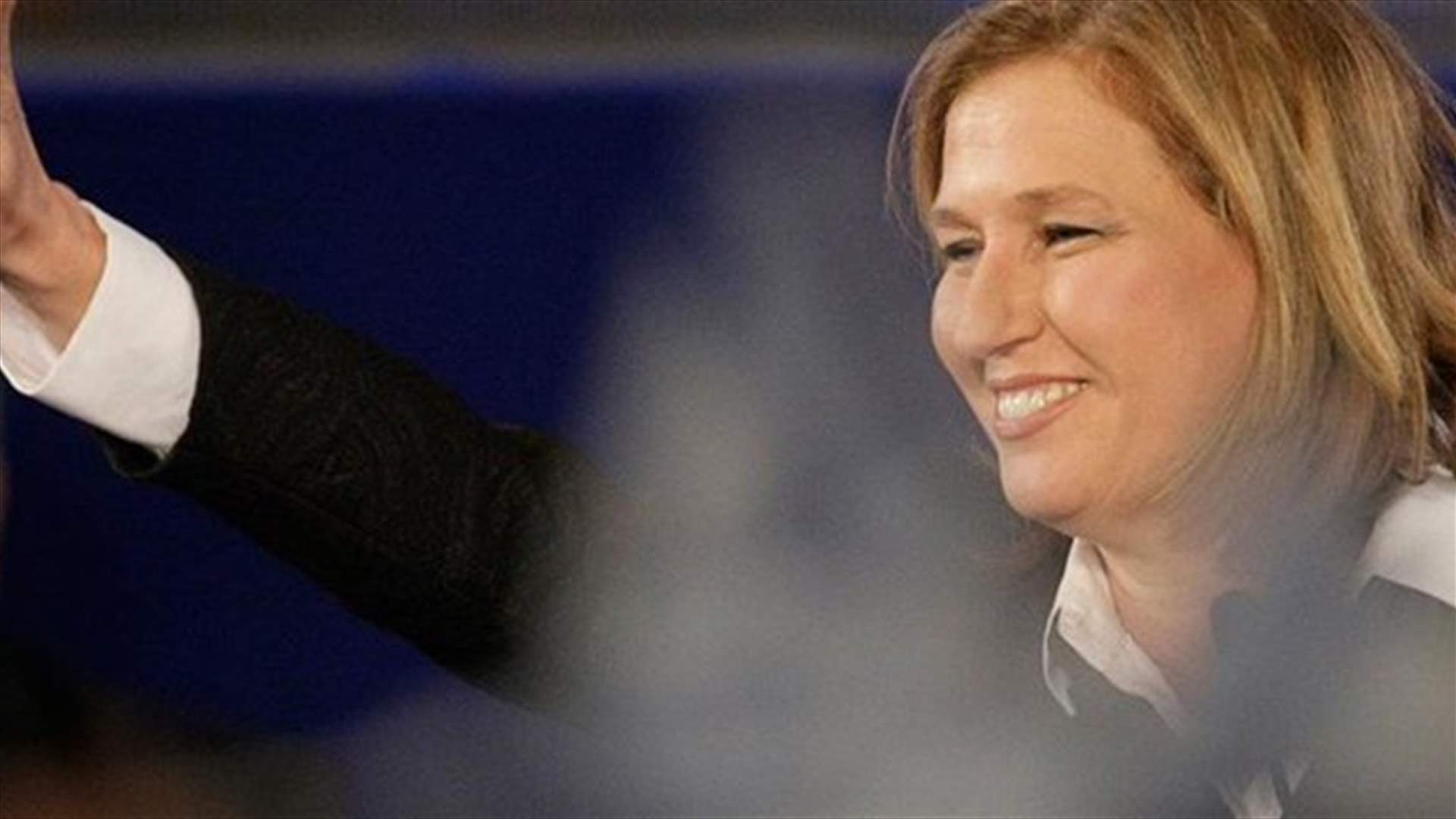 Former Israeli Foreign Minister Livni quits politics