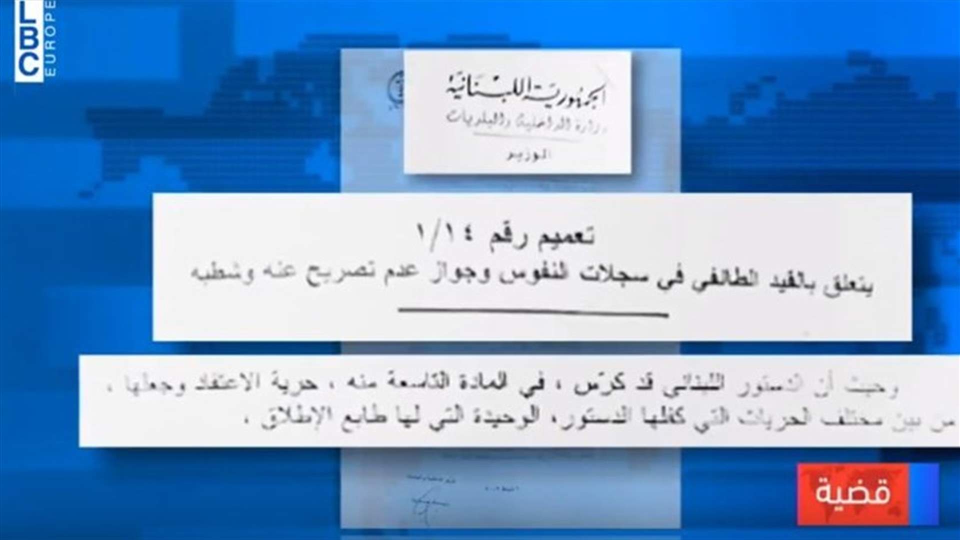 LBCI