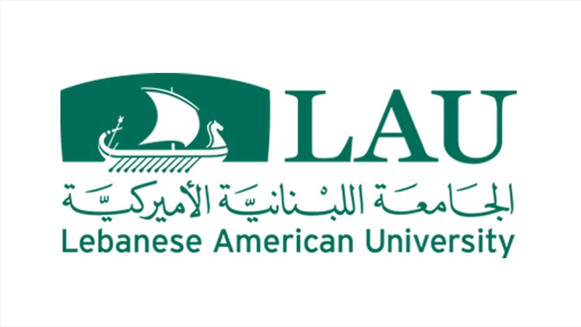جبرا أعلن توفير مصادر تمويل للطلاب الفلسطينيين في الجامعة اللبنانية الاميركية