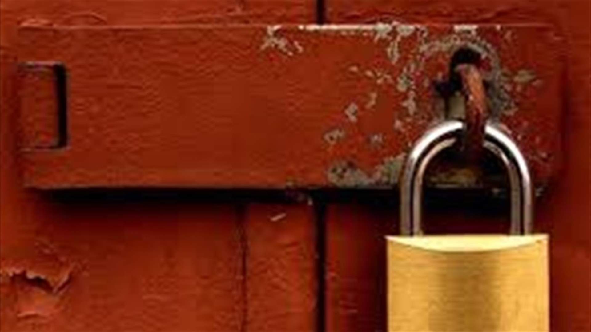 اقفال فرن ومحل سمانة يديرهما سوريون بشكل غير قانوني