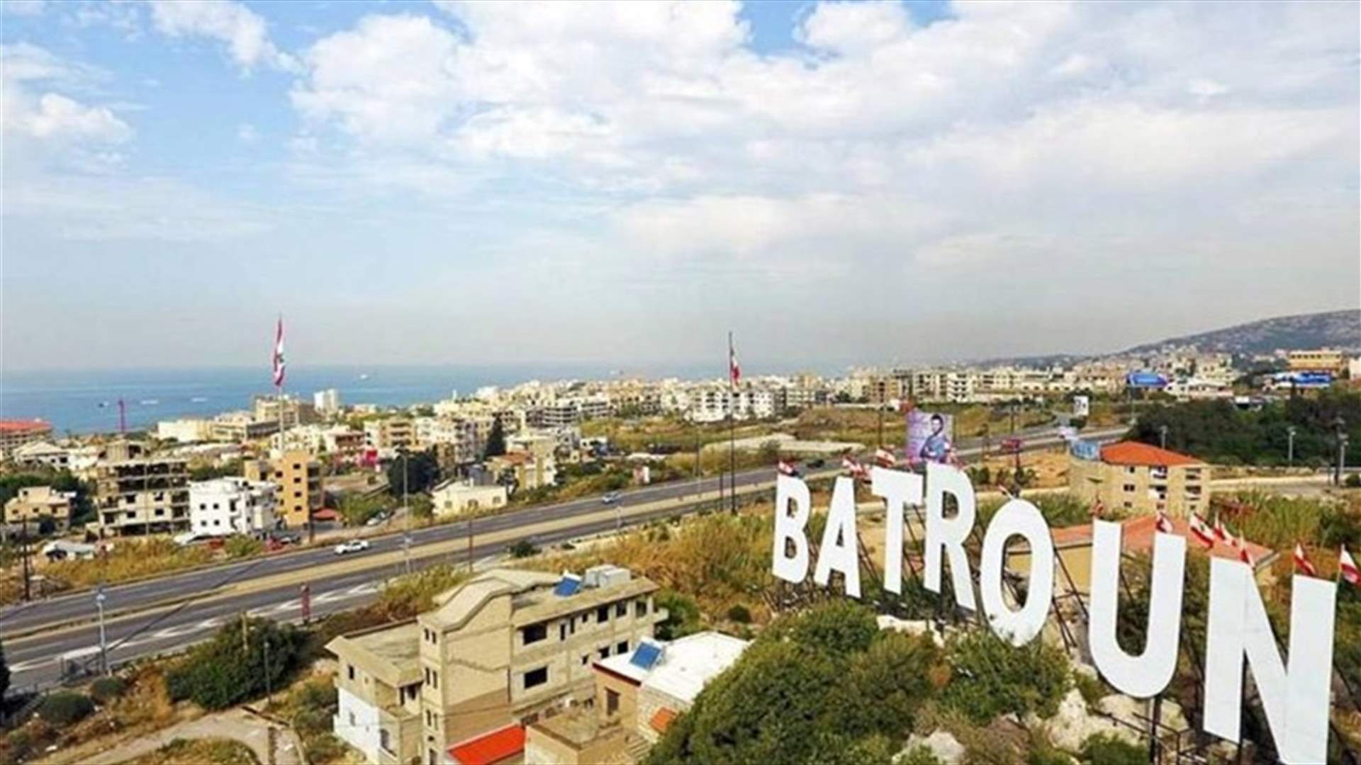 إقفال مؤسسات تجارية يديرها سوريون في البترون