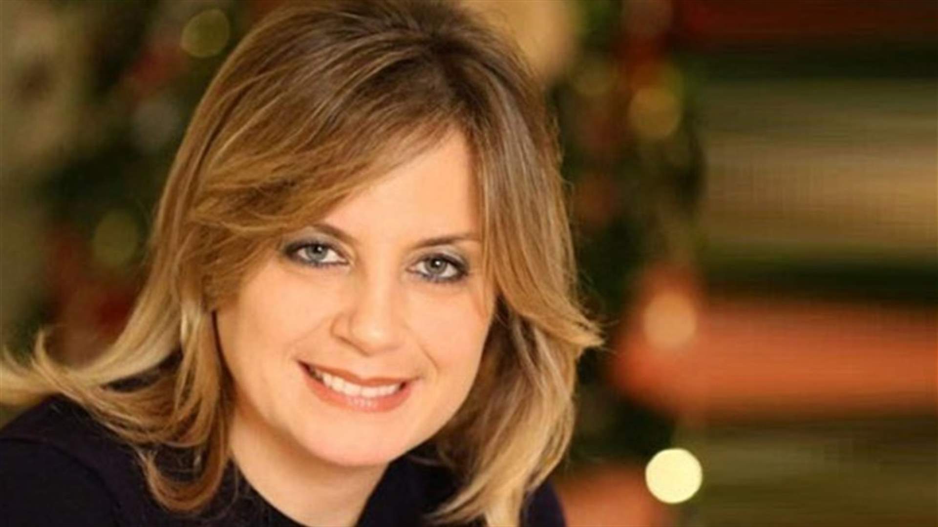 كلودين روكز طالبت بكوتا مرحلية لتفعيل مشاركة النساء بالحياة السياسية بشكل أكبر