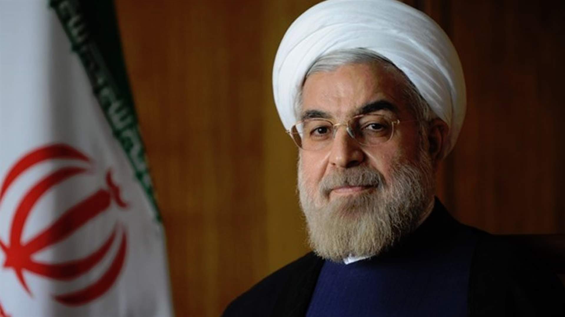 روحاني: التوترات مع واشنطن في ذروتها