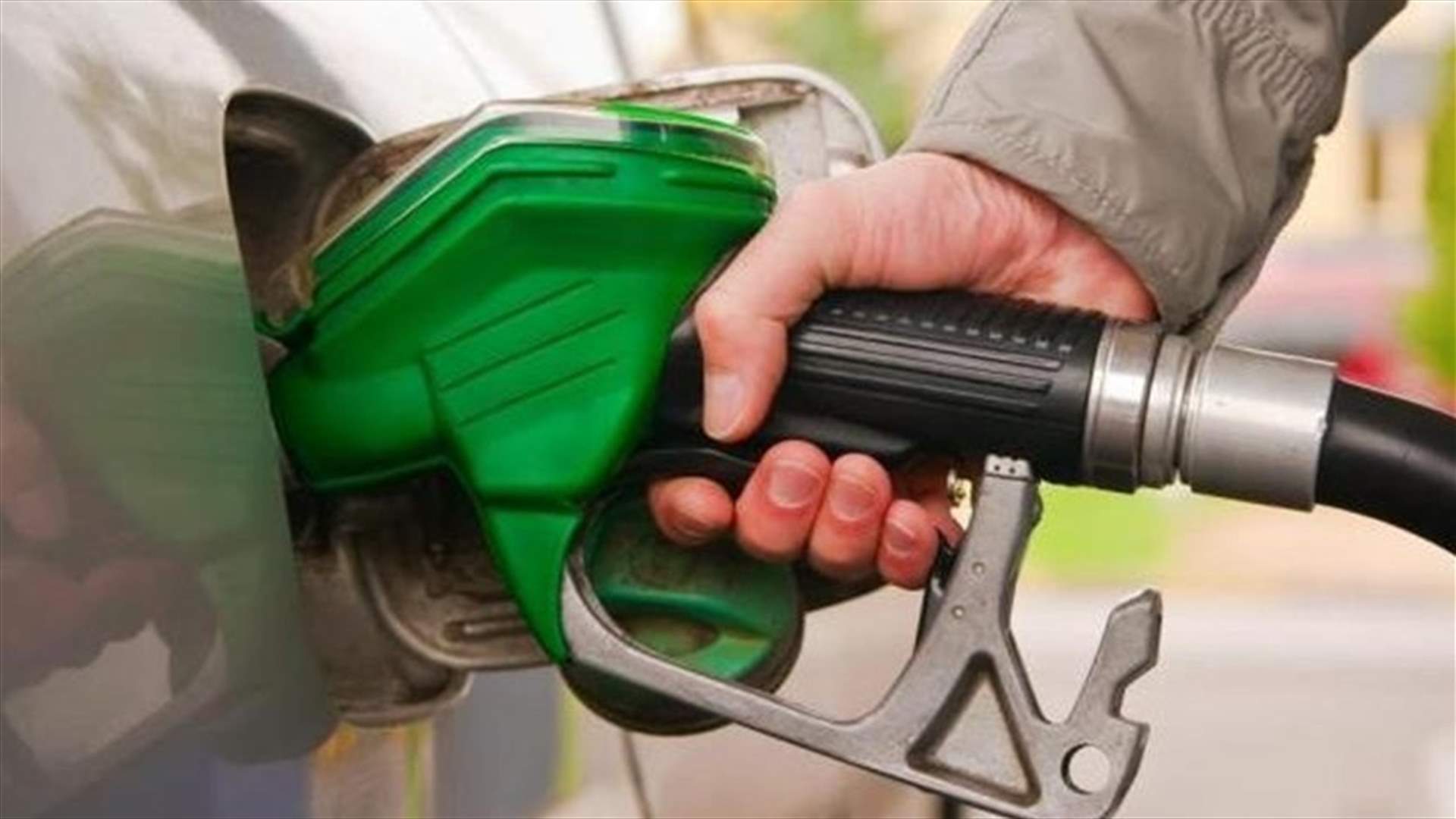 New increase hits fuel prices in Lebanon