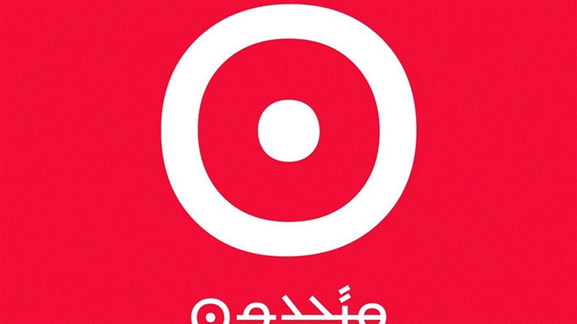 جهاد العرب يدّعي على "متحدون"...