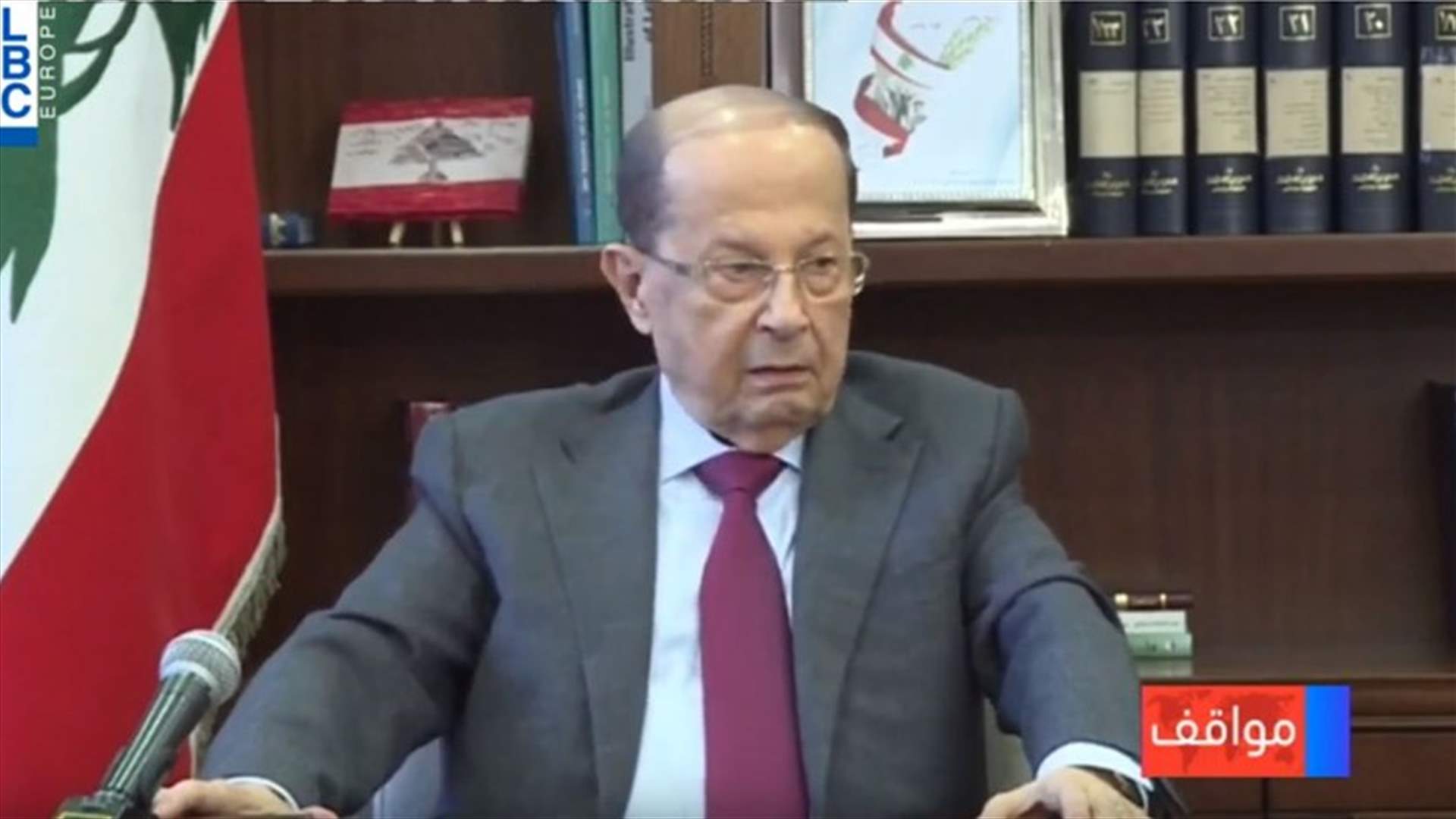 LBCI