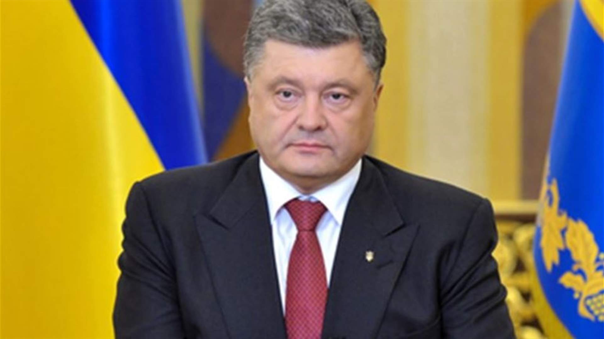 اوكرانيا تجدد مطالبة الامم المتحدة بإرسال قوة دولية إلى البلاد