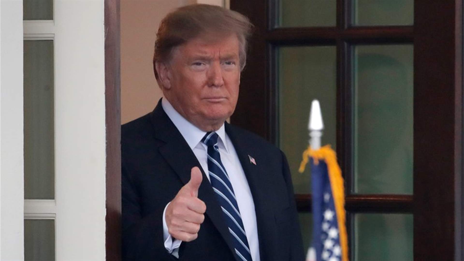 ترامب: يعود لوزير العدل أن يحسم في مسألة نشر تقرير مولر