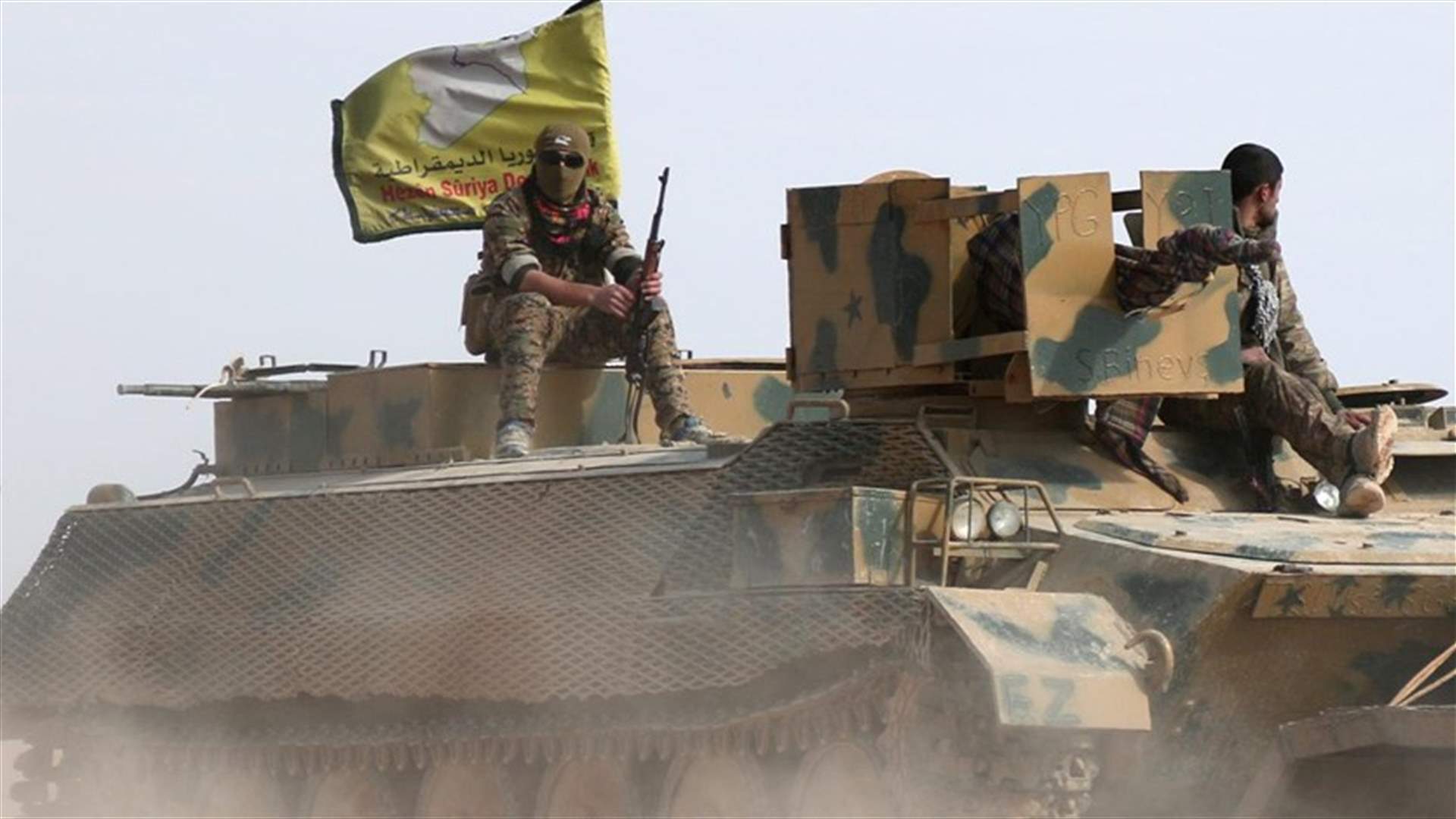 قوات سوريا الديمقراطية تتوقع استكمال إجلاء المدنيين من آخر جيب لداعش اليوم