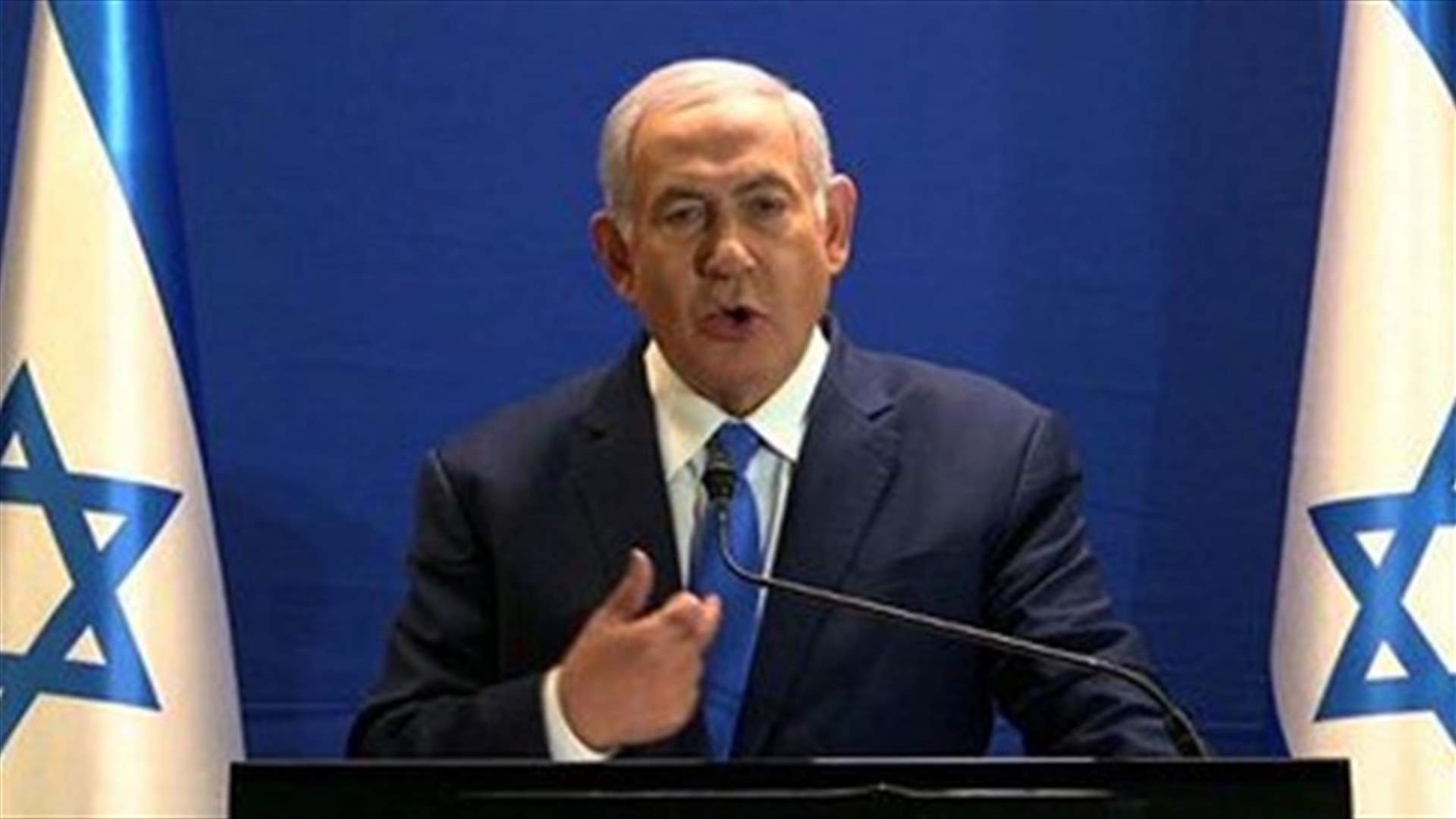 Netanyahu's strongest challengers form alliance in Israeli election