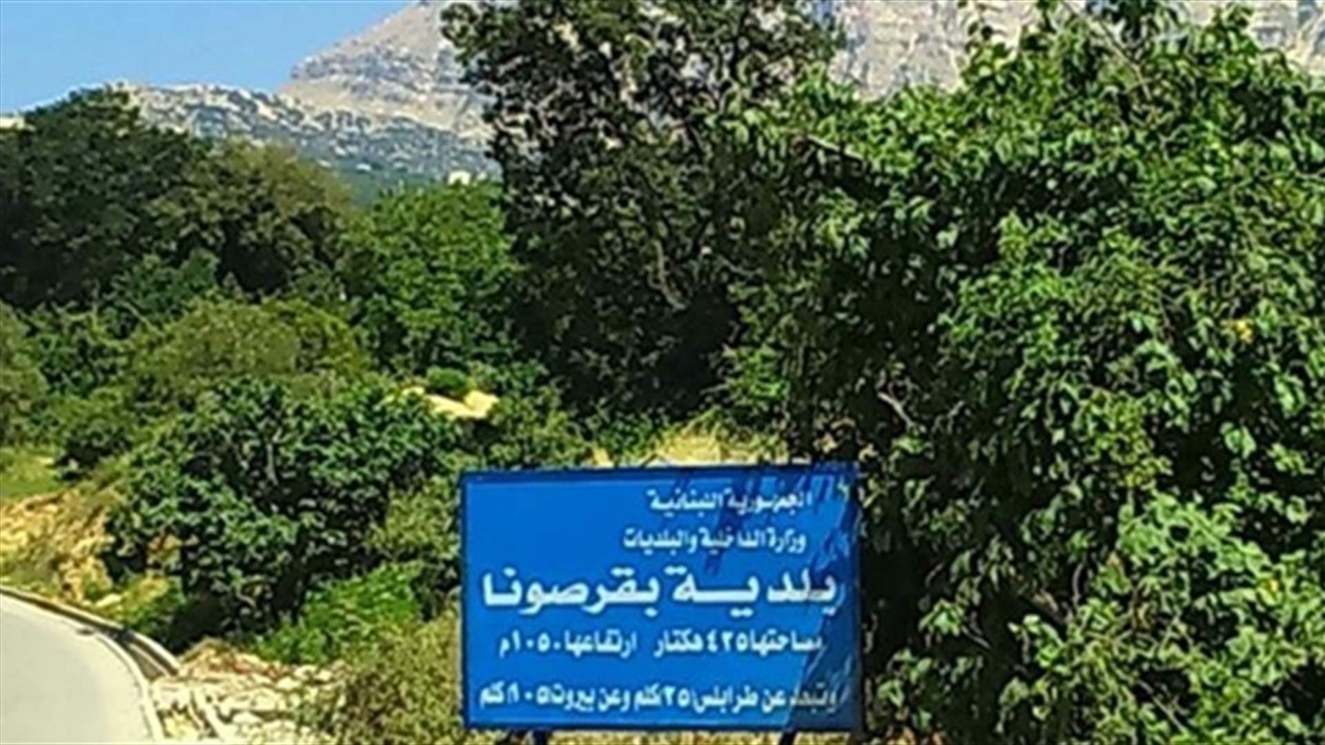 في بقرصونا... إنقاذ 5 أشخاص من عائلة واحدة أصيبوا بحالات اختناق
