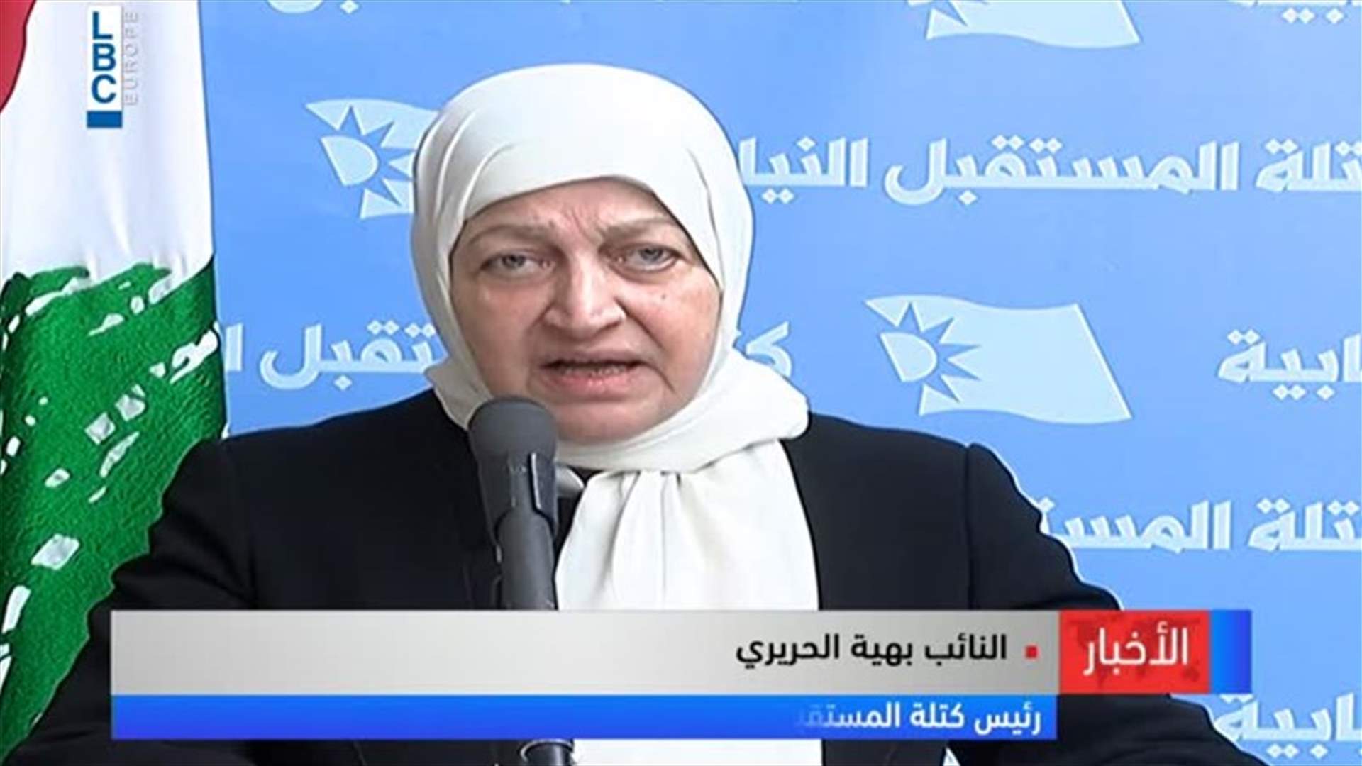 LBCI