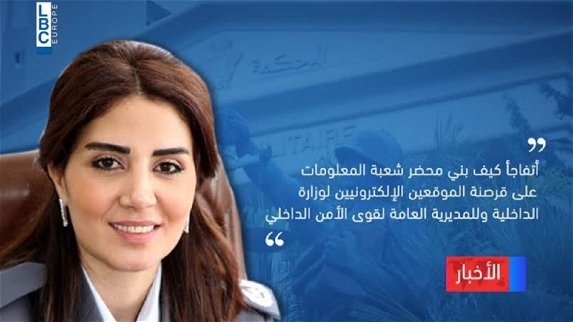 LBCI