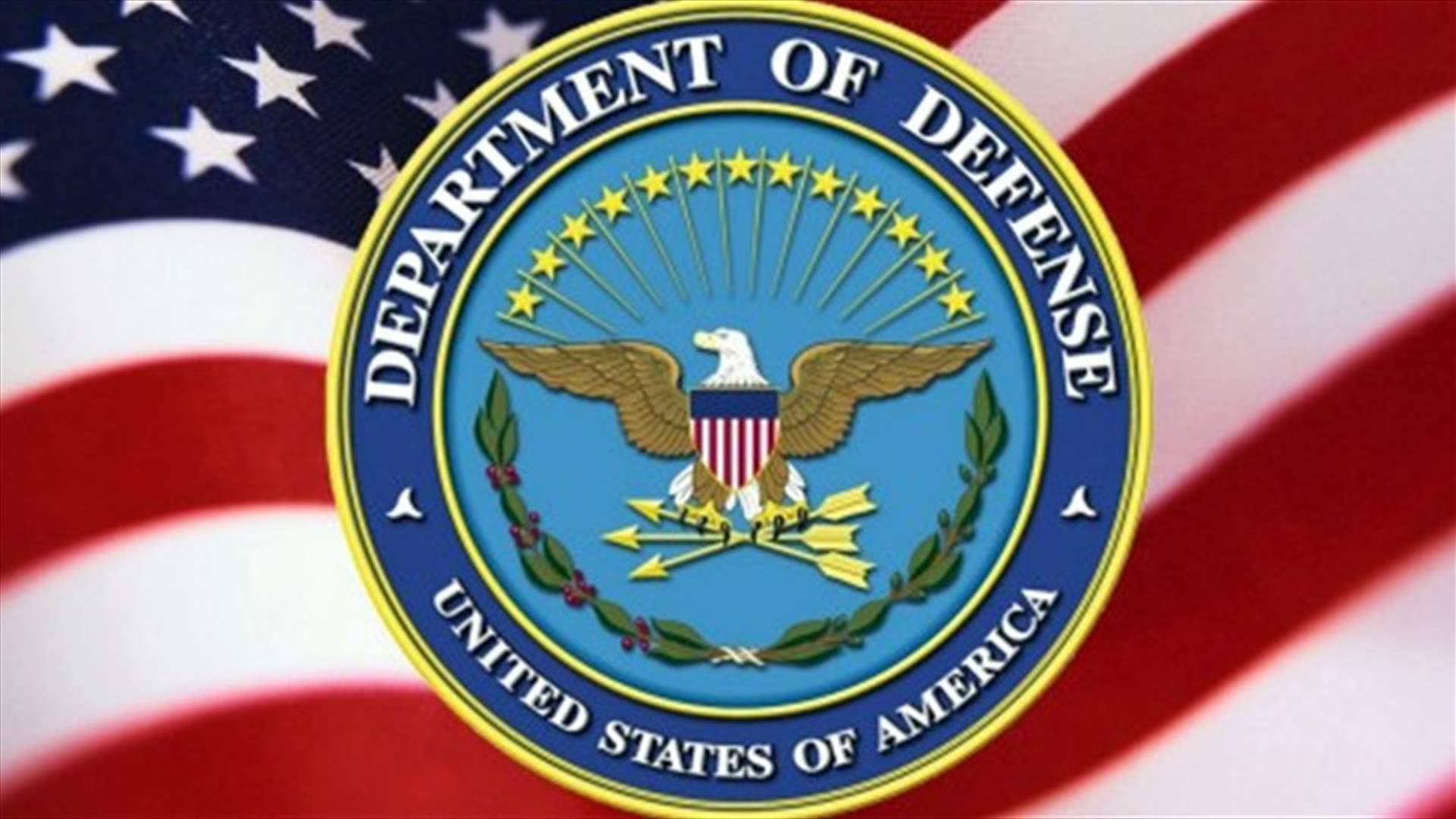 وزارة الدفاع الأميركية تعلن أنها بصدد إجراء تحليق استطلاعي فوق روسيا