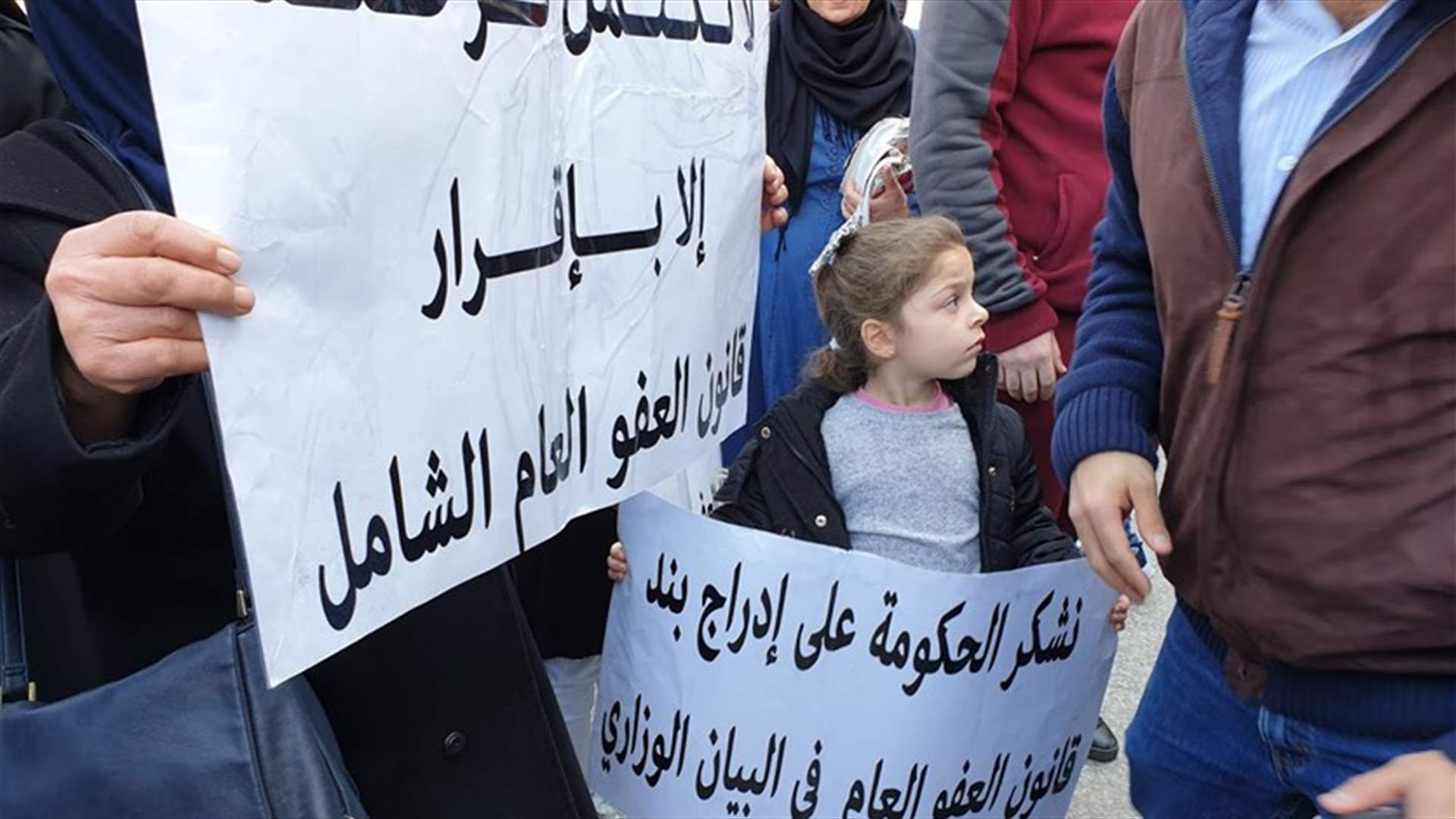 اعتصام ومسيرة لأهالي موقوفي احداث عبرا للمطالبة بالعفو العام