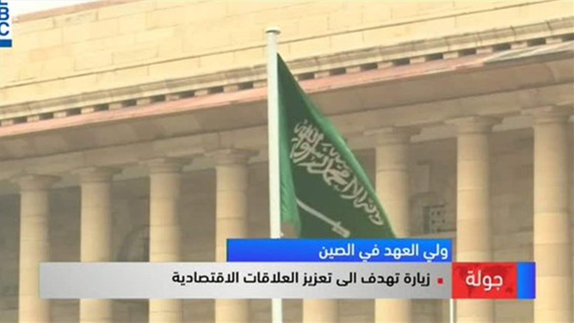 LBCI