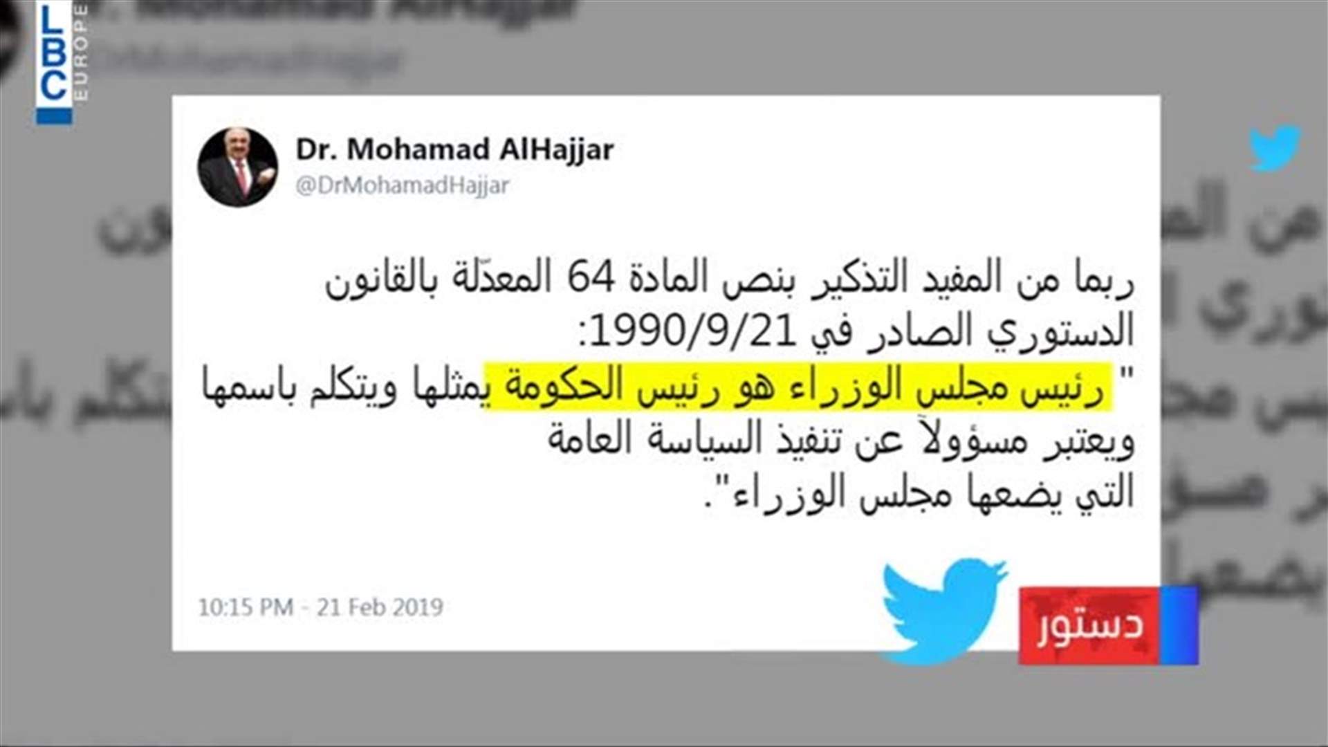 LBCI