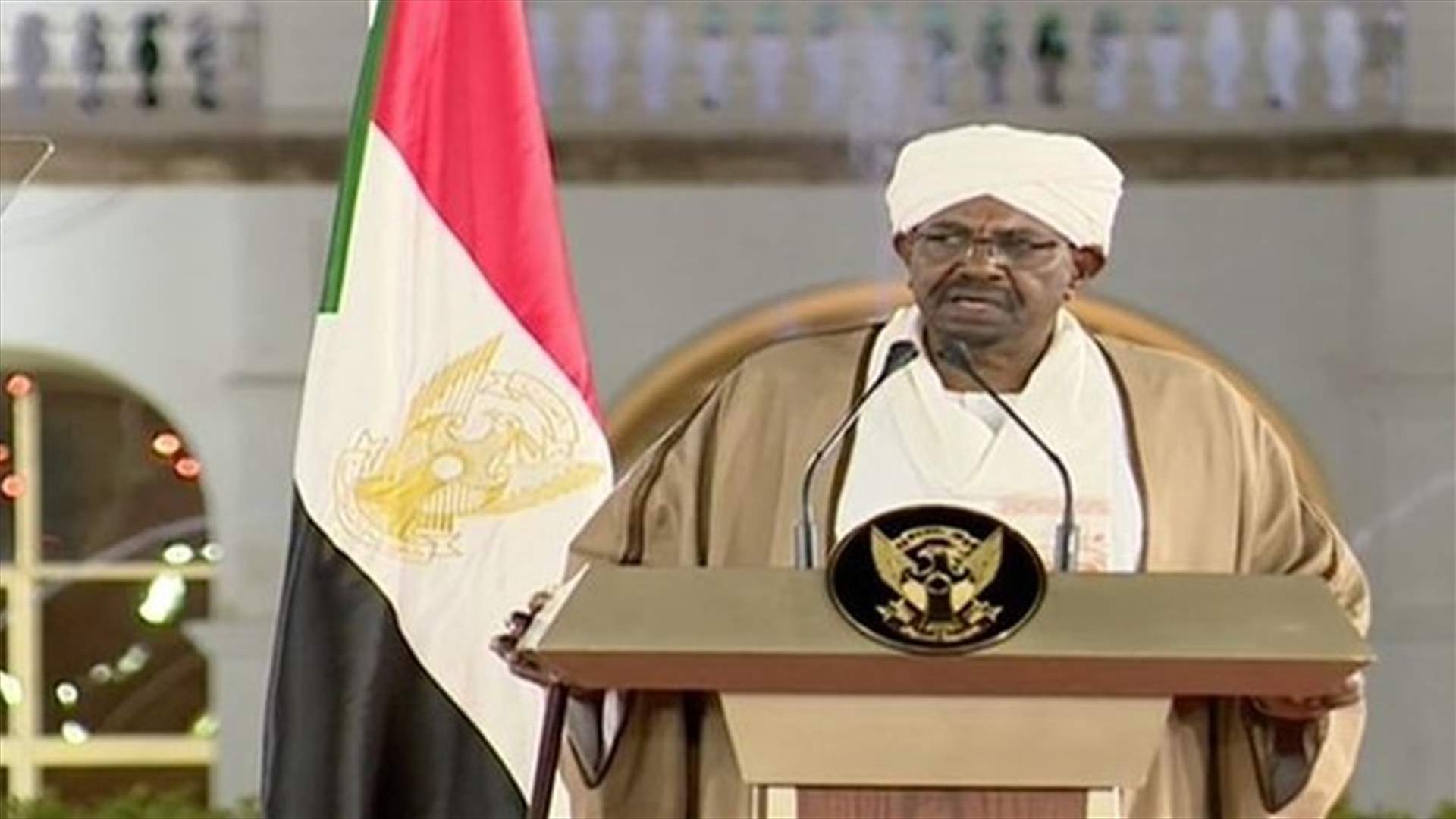 البشير يعلن حال الطوارىء ويحل الحكومة... ودعوات لمواصلة التظاهر حتى تنحي الرئيس