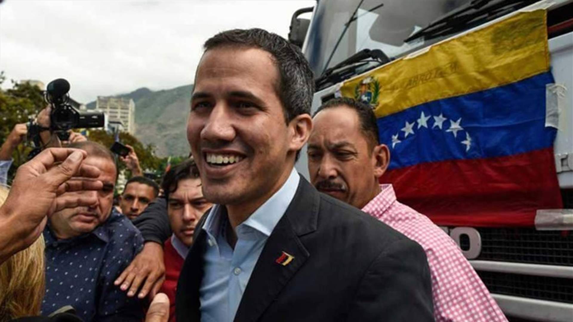 خوان غوايدو يتحدى حظر السفر ويظهر في كولومبيا